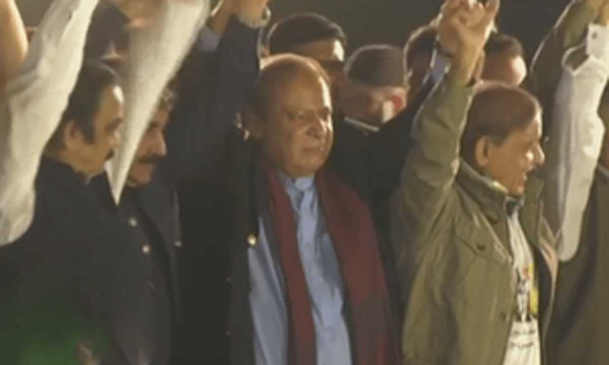 चार साल बाद पाकिस्तान लौटे नवाज शरीफ, लाहौर में रैली को संबोधित किया